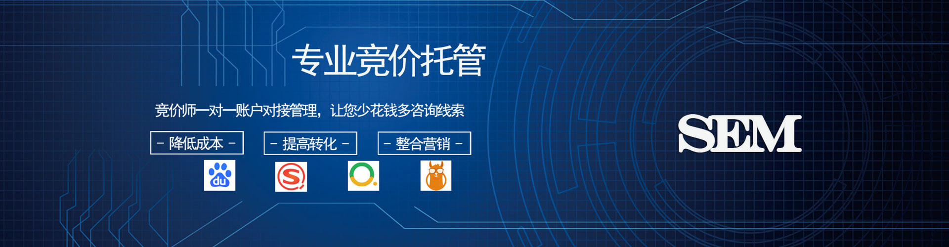 湖南百度竞价排名